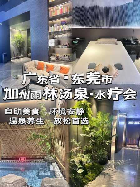 去了常州水疗会馆,2025年新项目超级体验