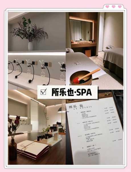 上个月去了北京桑拿会馆,开启梦幻生活的旅程