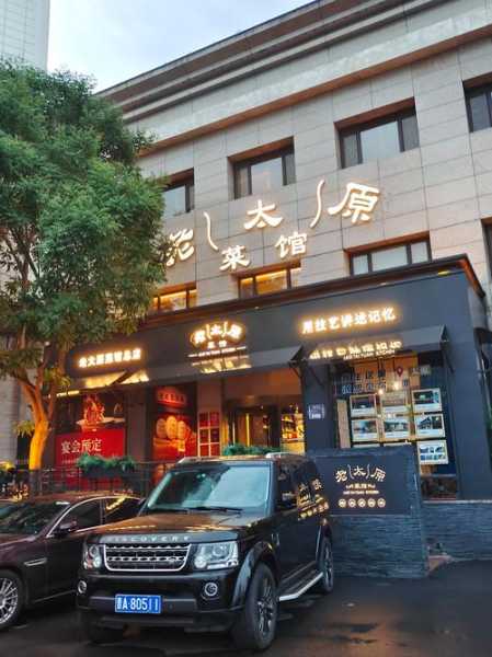 去了太原油压会馆,风格和体验都蛮好的