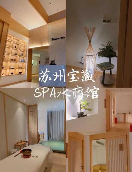 上个月去了苏州按摩会所,这里是您放松减压的绝好去处