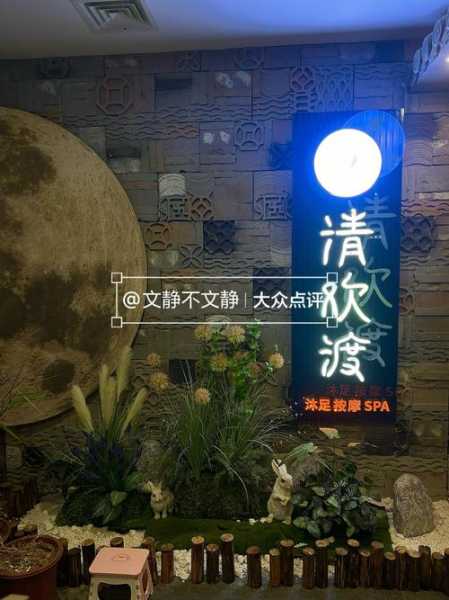 上个月去了佛山推拿会馆,良心推荐这个好地方!