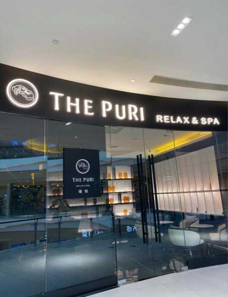 前天去青岛油压会馆,推荐您看看专业spa