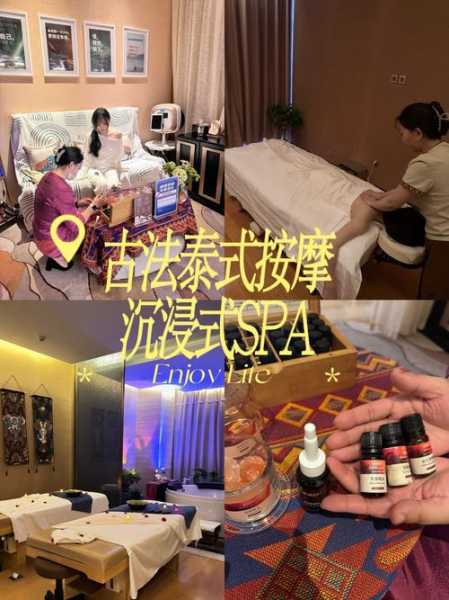 前天去青岛油压会馆,推荐您看看专业spa