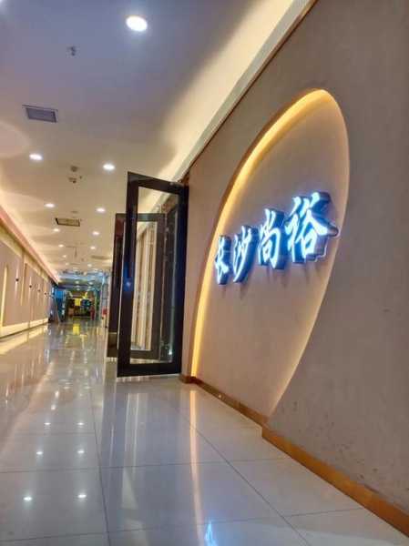 前天去济南足浴会所店,这家店的风格,真让人眼前一亮