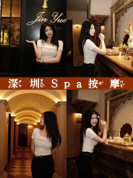 去了深圳推拿会馆,体验过才会过得美好充实