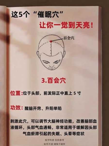 上个月去了保定按摩会馆,缓解您的焦虑失眠无助