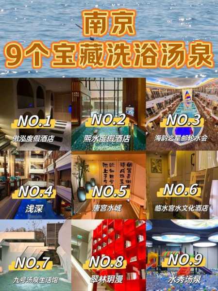 前天去南京水疗会所店,不一样的体验让你打开眼界