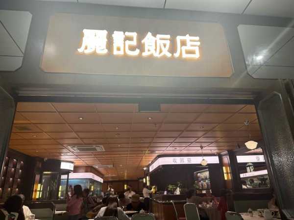 去了广州休闲会馆,这家店的风格,真让人眼前一亮