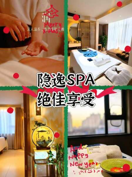 上个月去了北京水疗会所店,做精油spa好好感受