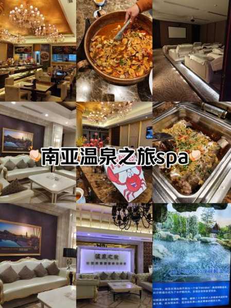 去了昆明水疗会所,开启梦幻生活的旅程