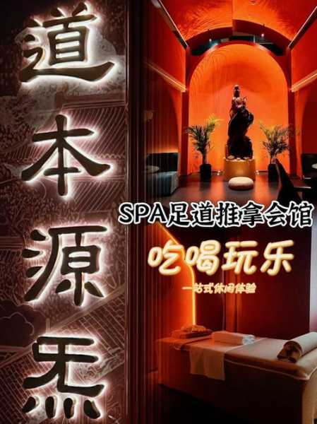 上个月去了上海推拿会馆,这里是您放松减压的绝好去处