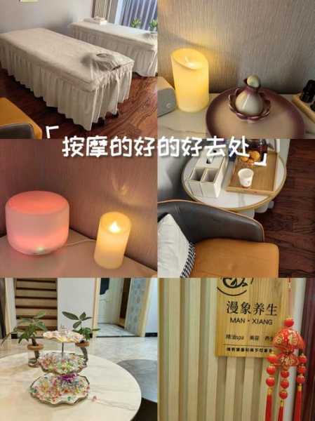 上个月去了上海推拿会馆,这里是您放松减压的绝好去处