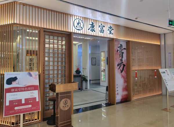 去了深圳推拿会所店,缓解您的焦虑失眠无助