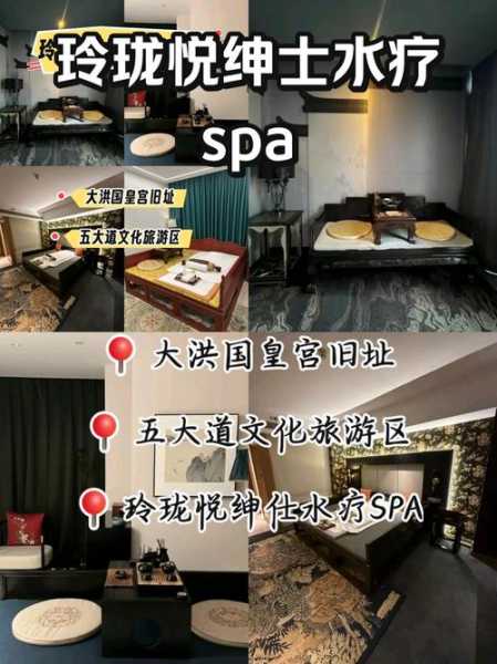 前天去天津按摩会所,与众不同的高级服务享受