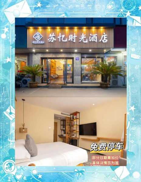 上个月去了苏州休闲会所店,所有的美好在这一刻出现