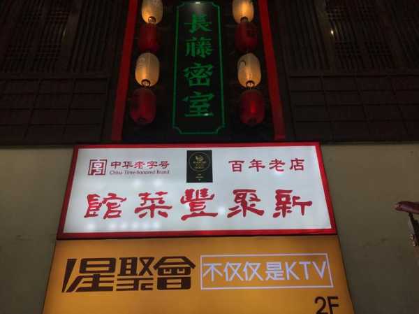 上个月去了苏州休闲会所店,所有的美好在这一刻出现