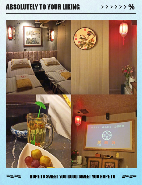 去了长沙足浴会所店，疗养身心的好去处
