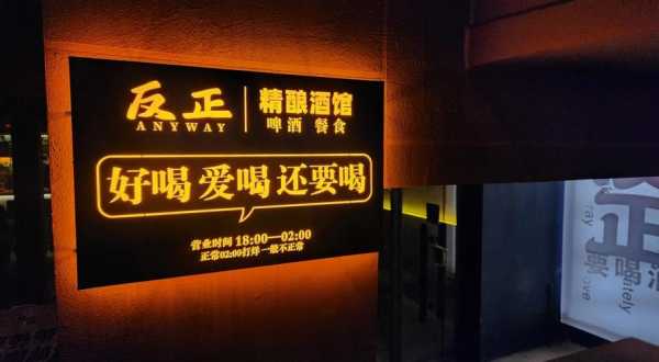 去了长沙油压会馆,使人陶醉的好地方