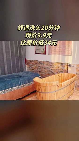 去了南昌木桶浴会馆,缓解您的焦虑失眠无助的简单介绍