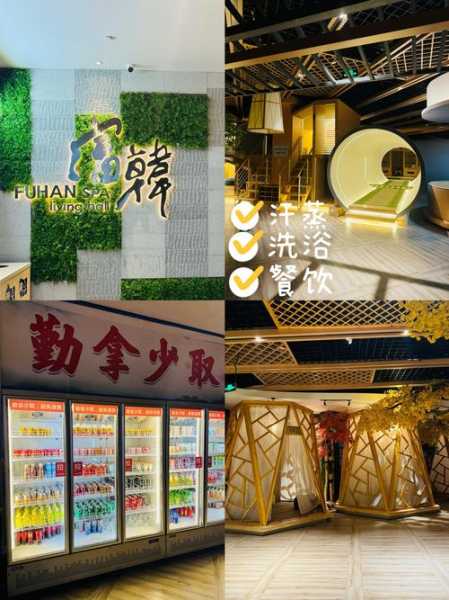 前天去天津桑拿会所店,推荐您进来看看,让您满意的