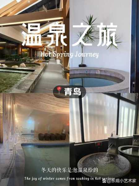 前天去青岛水疗会所,过程很享受良心推荐来这里