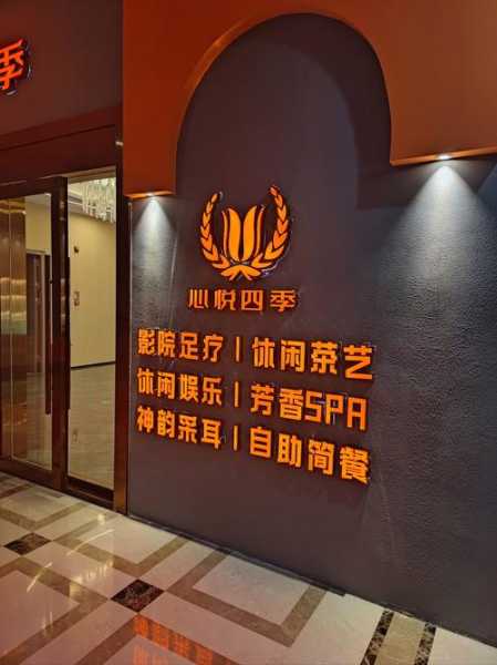 前天去武汉油压会馆,这家的服务真心让人喜欢