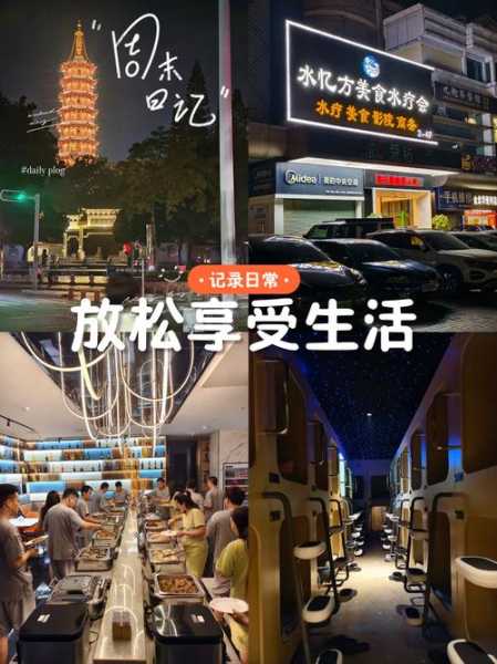 前天去深圳洗浴会所,经常和朋友一起去