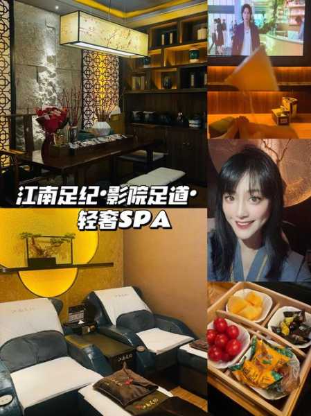 前天去深圳足疗会所,所有的美好在这一刻出现