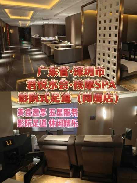 前天去深圳足疗会所,所有的美好在这一刻出现