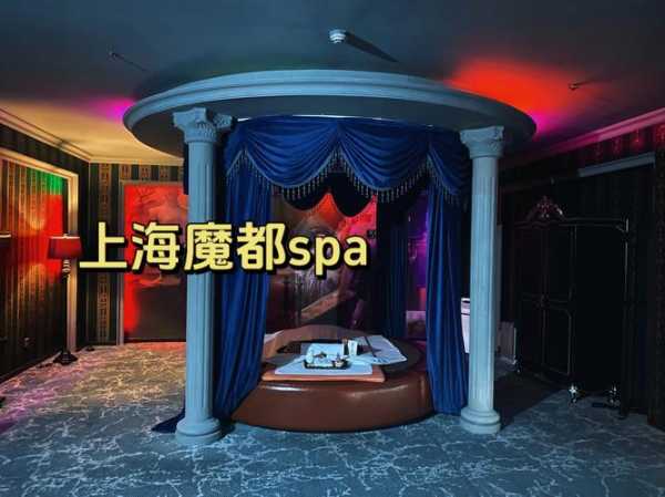 上个月去了上海水疗会所店，给你优质服务体验