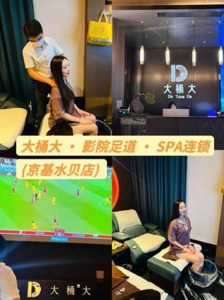 前天去深圳按摩会所店,来多少次都不嫌够