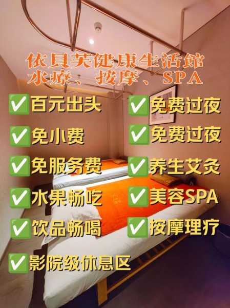 前天去深圳按摩会所店,来多少次都不嫌够