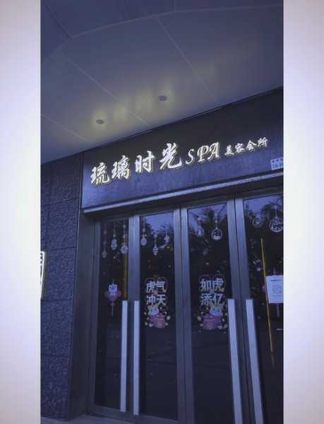 去了深圳按摩会所,无声无息里,把时光凝固。