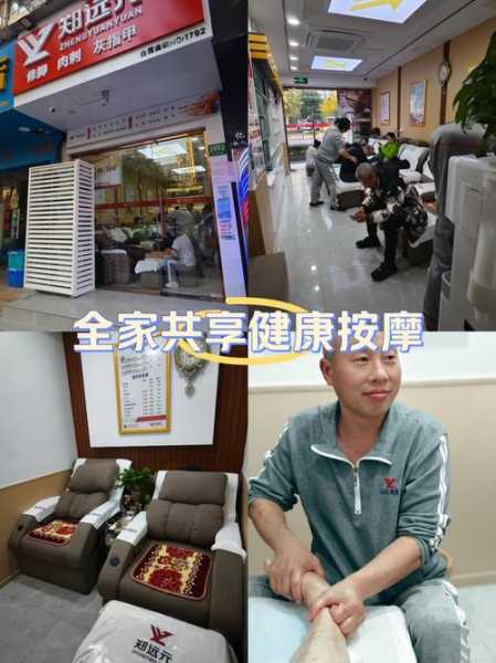 上个月去了北京足浴会所店,健康与享受同在