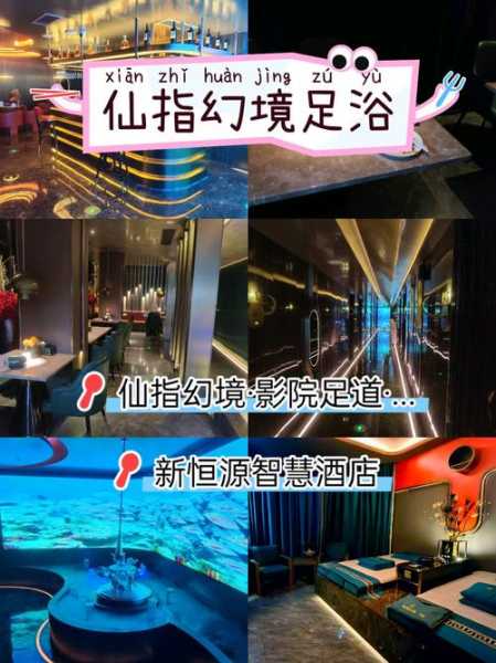 上个月去了佛山桑拿会所店,开启梦幻生活的旅程