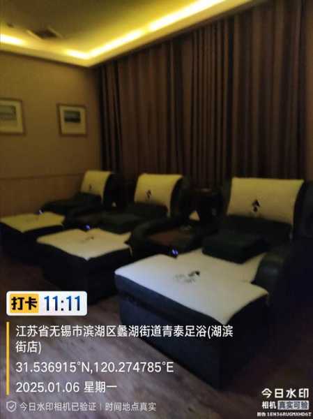 去了盐城足疗会所店,缓解您的焦虑失眠无助