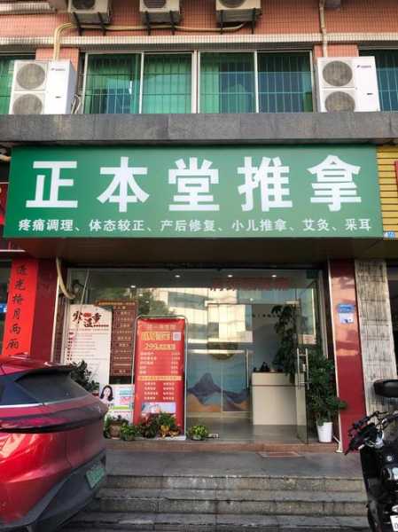 前天去西安推拿会馆，推荐您进来看看,一定让您满意的