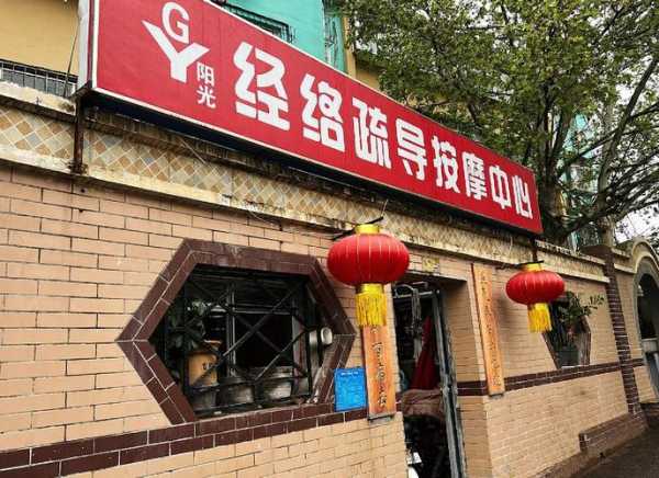前天去济南按摩会所,这家的服务我是真心喜欢