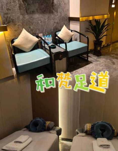 前天去广州足浴会馆,健康与享受同在