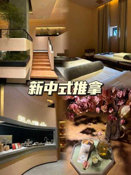 去了成都推拿会所,这家店的风格,真让人眼前一亮