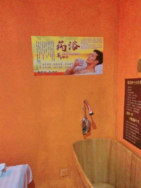 上个月去了佛山木桶浴会所店,体验完人生没有遗憾