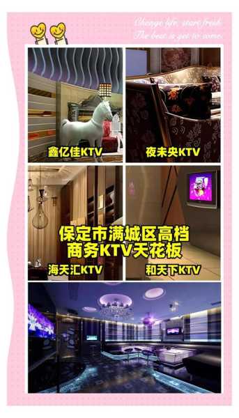 上个月去了保定休闲会所,价格和服务刚刚好
