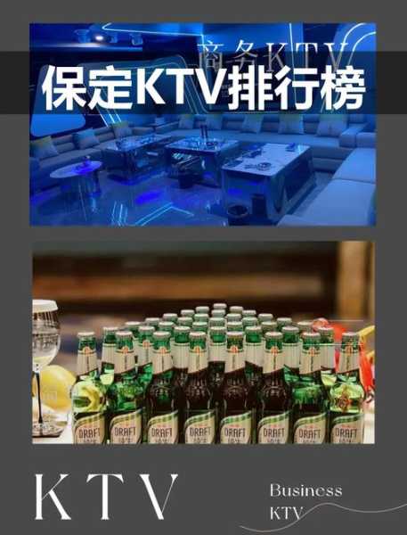 上个月去了保定休闲会所,价格和服务刚刚好