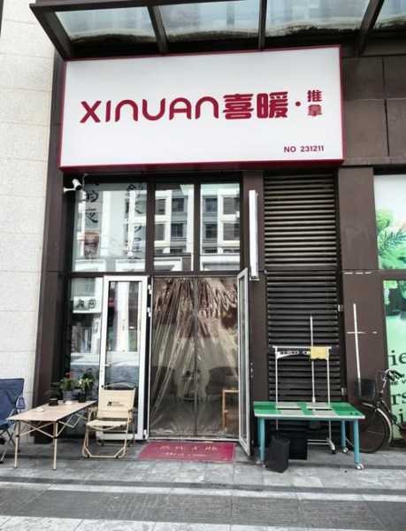前天去保定按摩会所,所有的美好在这一刻出现