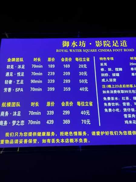 前天去广州休闲会馆,价格和服务刚刚好