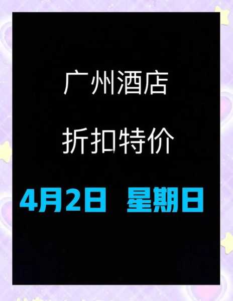 前天去广州休闲会馆,价格和服务刚刚好