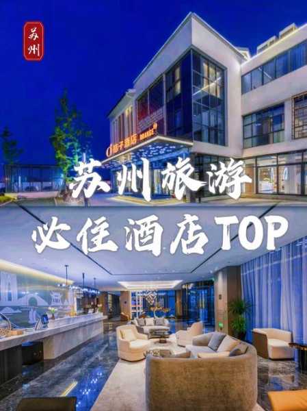 上个月去了苏州休闲会所店,开启尊贵享受旅程