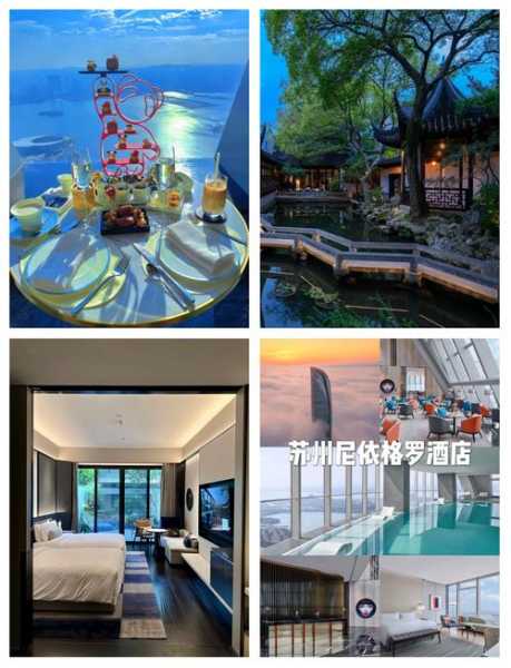 上个月去了苏州休闲会所店,开启尊贵享受旅程