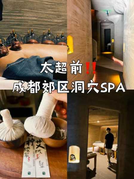 前天去成都油压会馆,开启健康养生的好旅程