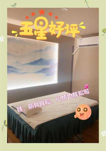 前天去成都油压会馆,开启健康养生的好旅程